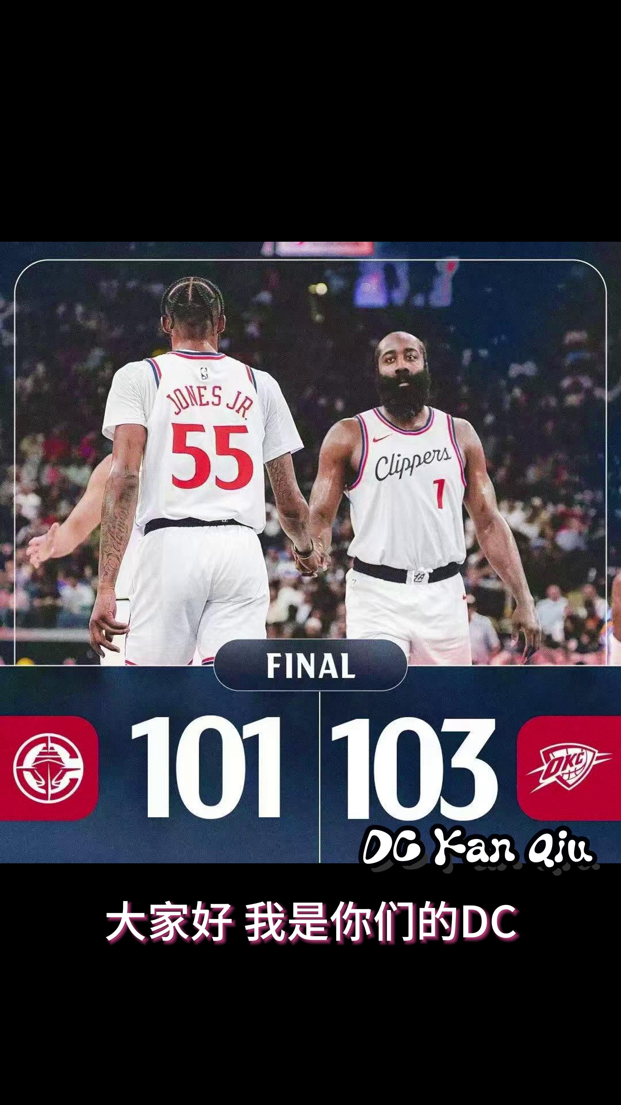 快船大胜爵士,系列赛追平2-2 快船大胜爵士,系列赛追平2-2