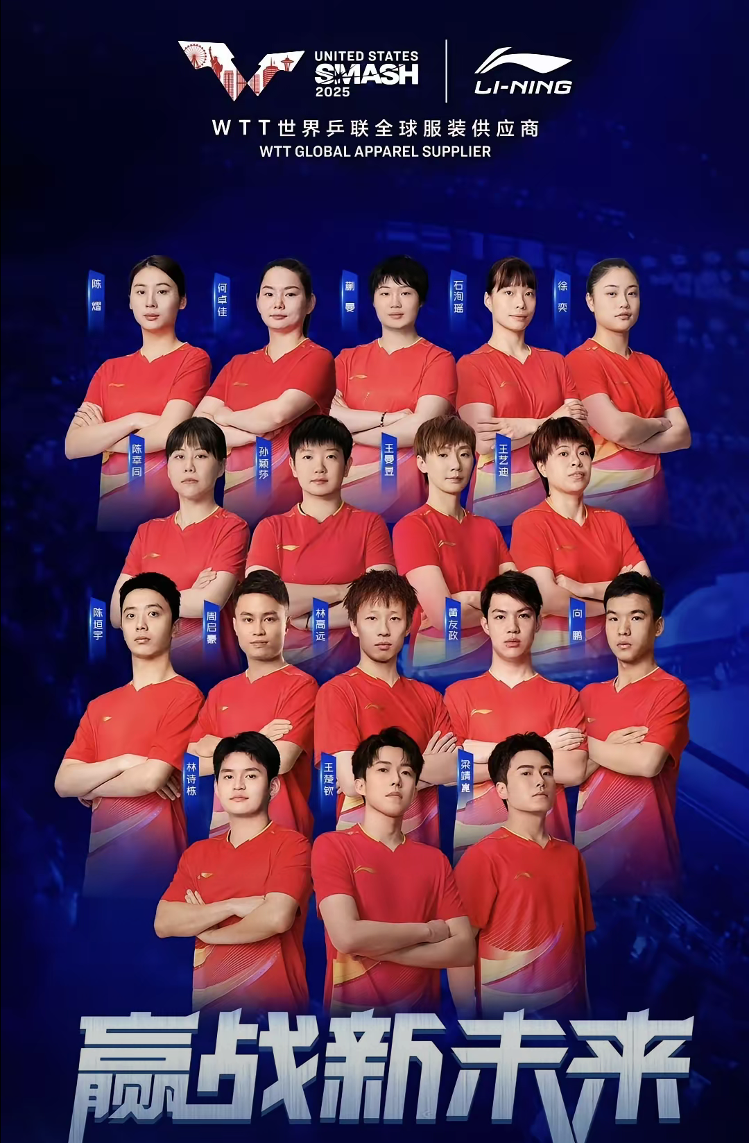 关于东京奥运会前瞻:谁是中国队的关键球员?的信息 关于东京奥运会前瞻:谁是中国队的关键球员?的信息